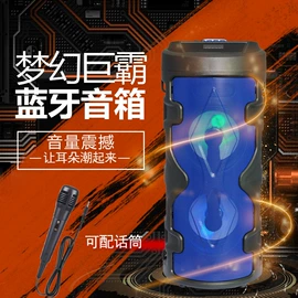 蓝牙音箱;麦克风/话筒;USB风扇