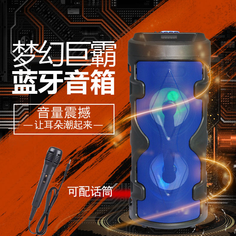 Mhjuba/Dream Giant Double 4inch Bluetooth Speaker with Shoulder Strap, Microphone Insertable, USB Disk Audio for Home and Outdoor Use