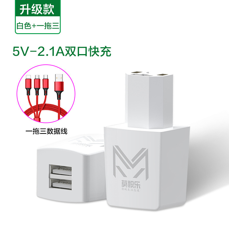 出前騎手電気自動車5v2a携帯電話充電器は屋外の二口usbプラグに乗って急速充電変換器を充電する|undefined
