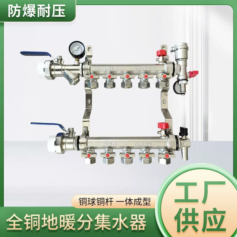 Оптовый коллектор для теплого пола, геотермальный коллектор, цельнокованый коллектор, инженерный коллектор на 1inch основных трубопроводов