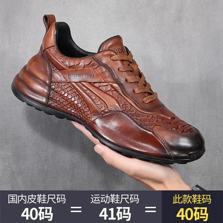 European Station 2025 First Layer Cowhide Men's Shoes with Color-Changing Leather, Fashionable Casual Dad Shoes with Comfortable Height Increase