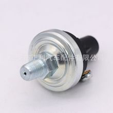 SENSOR 压力开关传感器 2P 35PSI NO 1/8-27NPT 适用于霍尼韦尔
