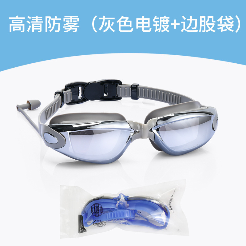 跨境游泳用品高清竞速成人泳镜防水防雾电镀游泳镜带度数硅胶泳镜|undefined