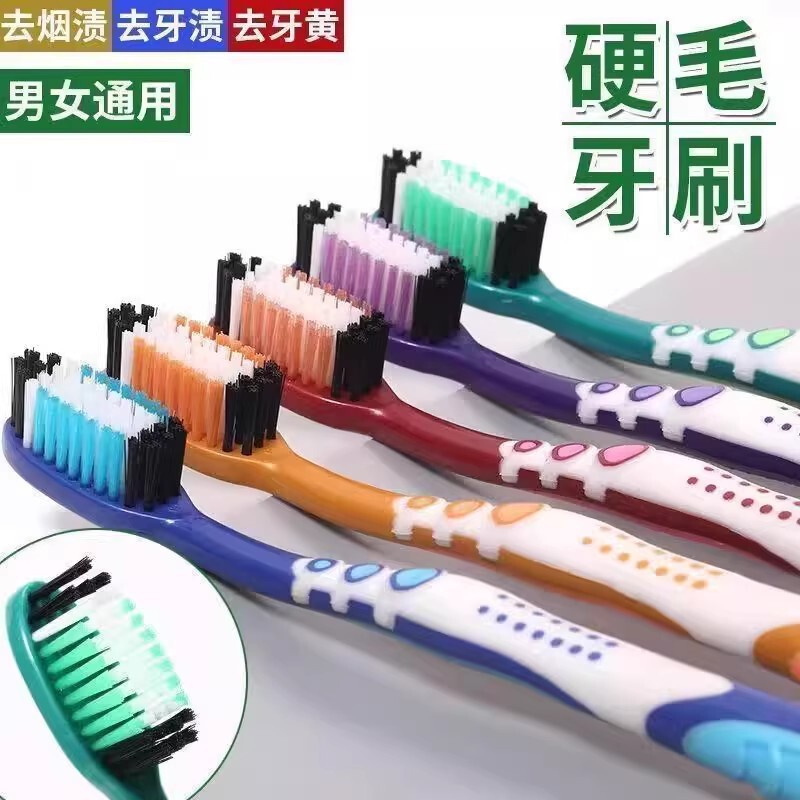 High-End Medium-Hard Bristle Toothbrush for Adults, Home Use Stain Removal and Gum Care Oral Care Set, Three-Point Toothbrush for High-Hardness Cleaning High-End Medium-Hard Bristle Toothbrush for Adults, Home Use Stain Removal and Gum Care Oral Care Set, Three-Point Toothbrush for High-Hardness Cleaning
