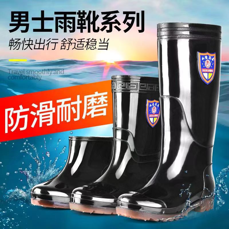 Botas de lluvia engrosada tendón inferior Protección Laboral antideslizante resistente al desgaste botas de agua forradas de lana trabajo caucho High School corto impermeable zapatos hombres