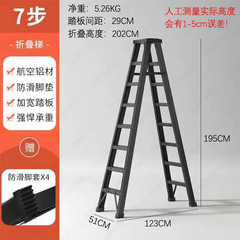 탄소강 알루미늄 합금 이중 리브 강화 버전 2.1m