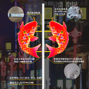 Led Outdoor Luminous Windmill Carp Shape Lamp Lighting Project Led Blister Heterosexual Landscape Lamp Plum and Birch Lighting