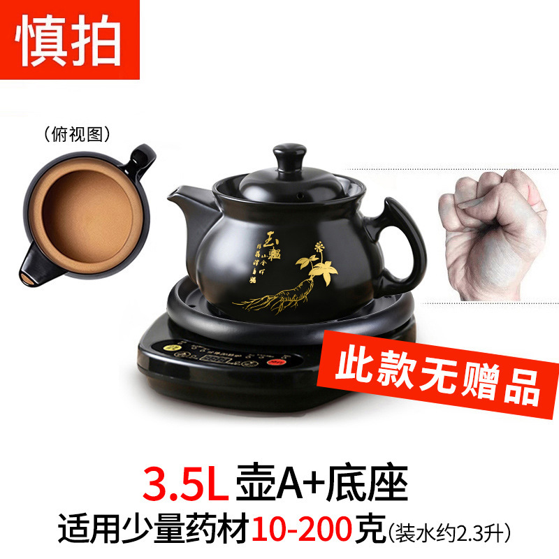 Hangfang 全自動煎じ薬ポット、漢方薬電気煎じポット、家庭用漢方薬専用薬ポット、漢方薬ポット、キャセロール|undefined