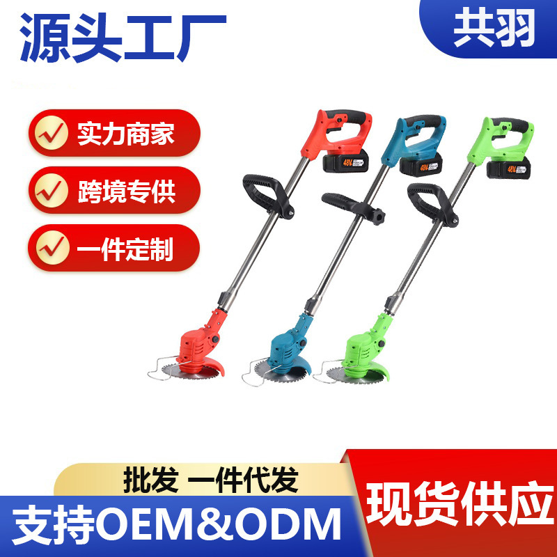 Electric lawn mower lithium battery lawn mower small household garden lawn mower rechargeable lawn trimmer lawn mower