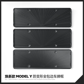 车用置物袋;防滑垫;车用水杯架