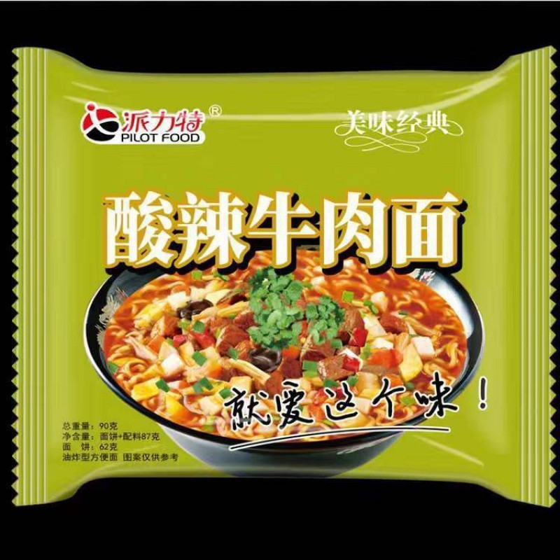 买1箱送】袋装泡面红烧牛肉面香辣牛肉方便面速食面一整批发|undefined