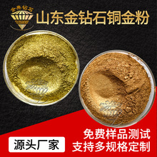 400目青红金粉 用塑料母粒着色和圣诞工艺品制作金属颜料 铜金粉