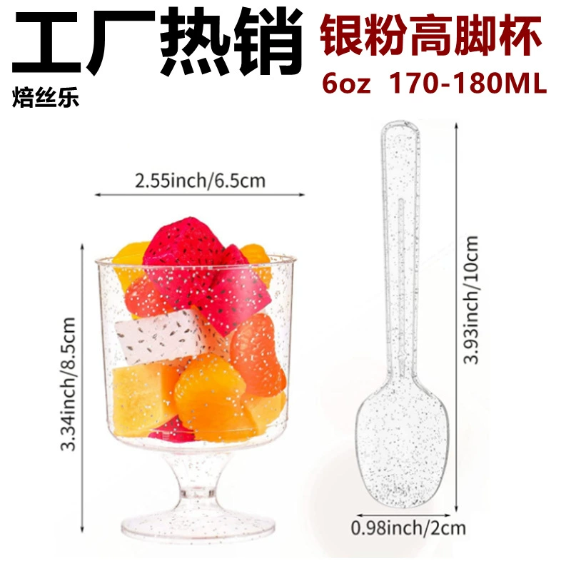 Disposable plastic flashing glass for ice cream, mousse, wineglass