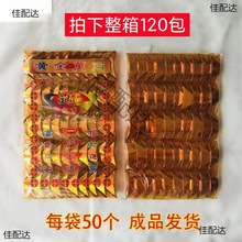 ��Ʒ��Ԫ����l��u�y����ڤ�ż��X������Ʒ��ȫ����������Ʒ���l