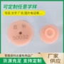 二维码防疫猪用定制耳标