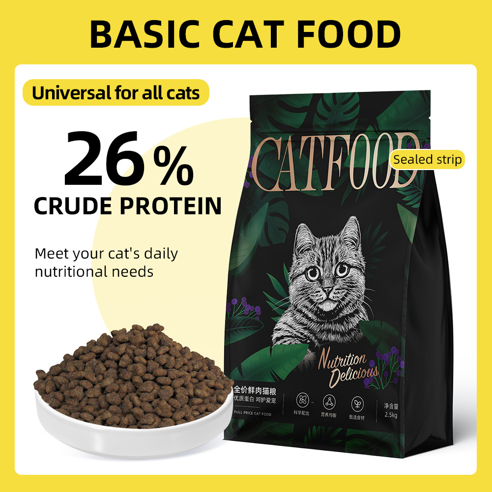 26 단백질 길고양이 구조 고양이 사료