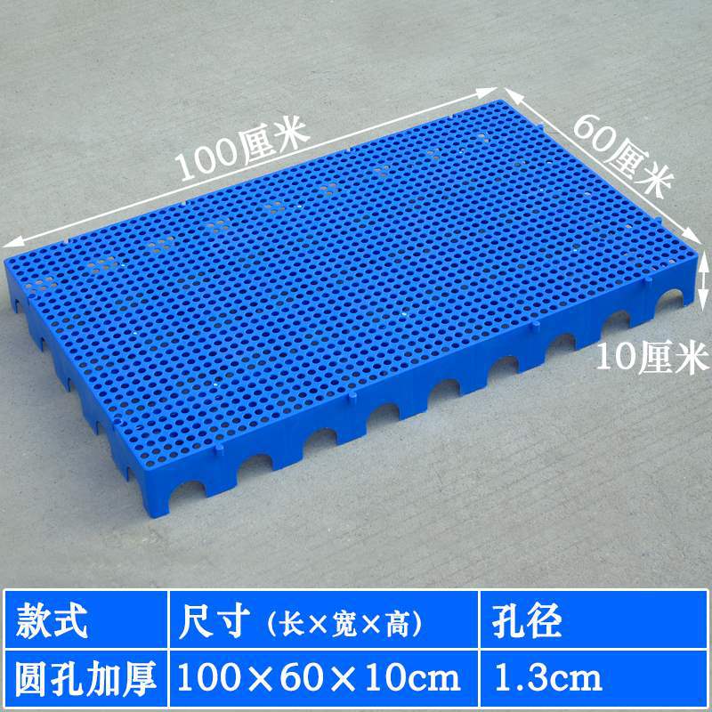 둥근 구멍 두꺼워진 100*60* 10cm [스타일]