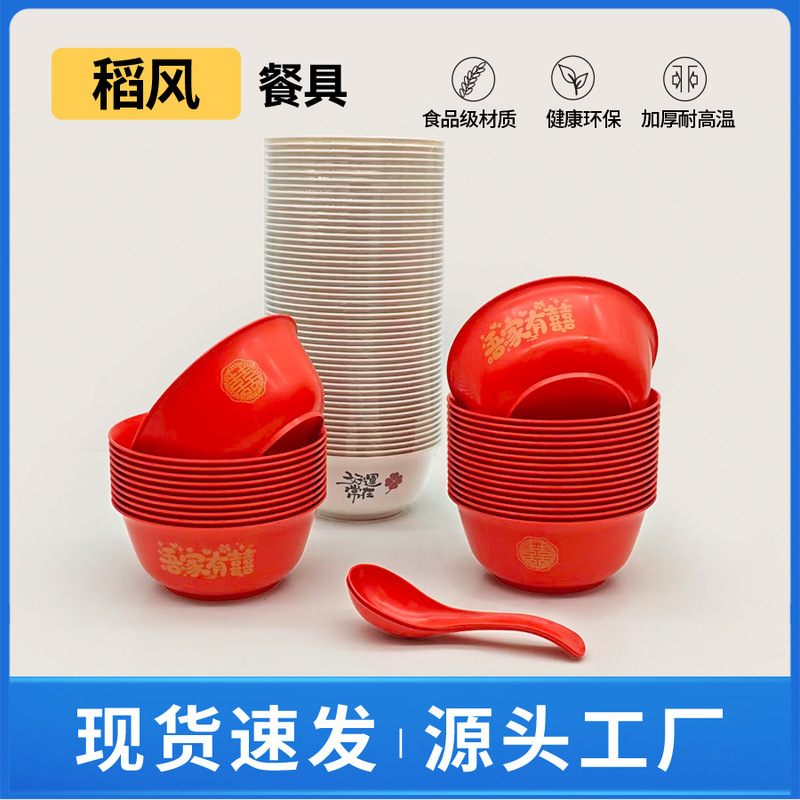 Food-Grade Disposable Rice Husk Tableware Bowl, Household Rice Bowl, Environmentally Friendly Outdoor Plate, Camping Dinner Plate, Bowl and Chopsticks Set Food-Grade Disposable Rice Husk Tableware Bowl, Household Rice Bowl, Environmentally Friendly Outdoor Plate, Camping Dinner Plate, Bowl and Chopsticks Set