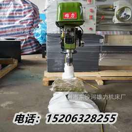 工业型Z525D台钻 25mm钻床 重型Z525B钻孔机 不锈钢角铁打孔机