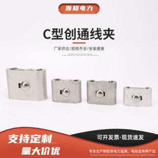 �����ӹ��㳬������C�̈́�ͨ���A JC �X�Ͻ� ��˨ʽ��|�B����