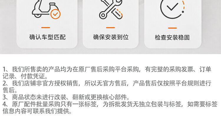 Original Yadea Auman 2.03.0 Guanneng Dm1 Electric Scooter Rear Wheel Flat Fork Guard Plate Thickened Motor Mudguard