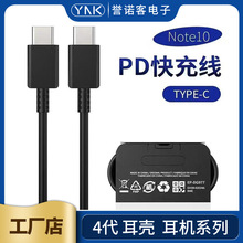 �m������� NOTE10/S20������ �pTYPE-C�ӿ� 5A��侀 C��C��늾�