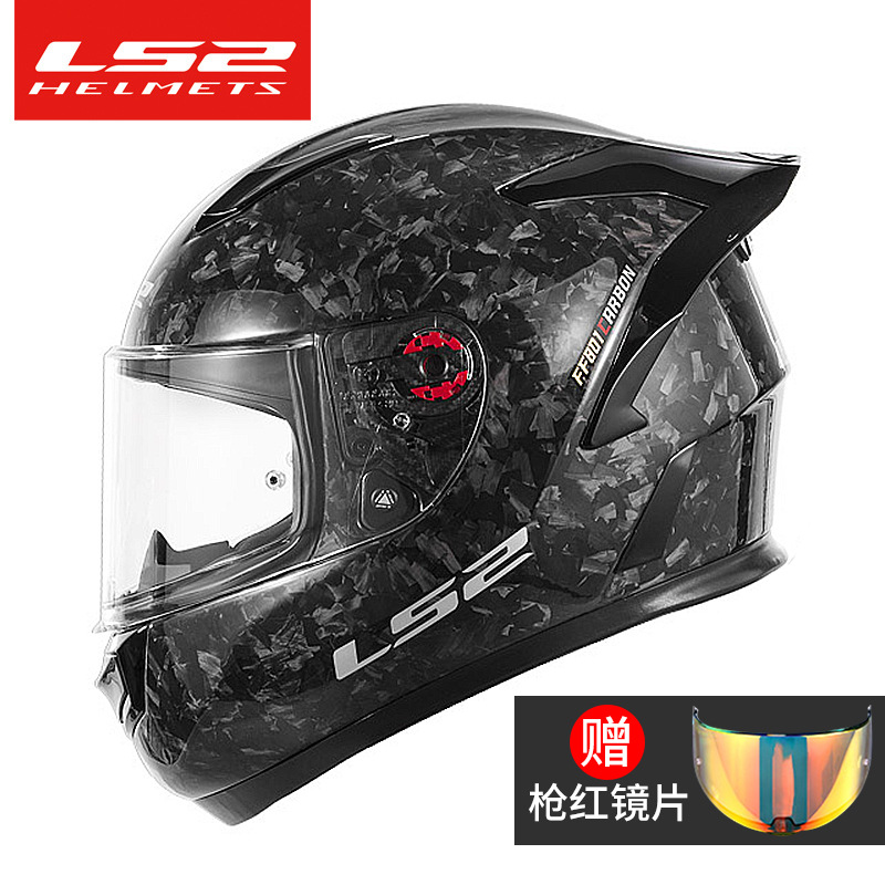 LS2 casco de fibra de carbono de la motocicleta casco completo de los hombres y de las mujeres de carreras de motos cuatro estaciones universal anti-niebla cola grande FF801