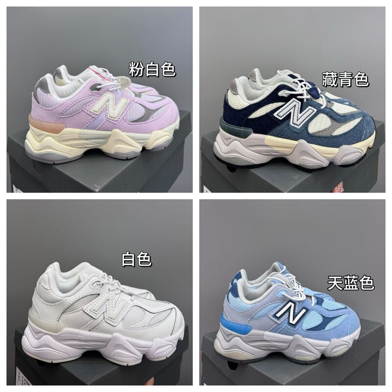 外国貿易 nb 子供靴弾性バンドスポーツシューズ新 9060 男の子と女の子スポーツとレジャーランニングシューズ|undefined