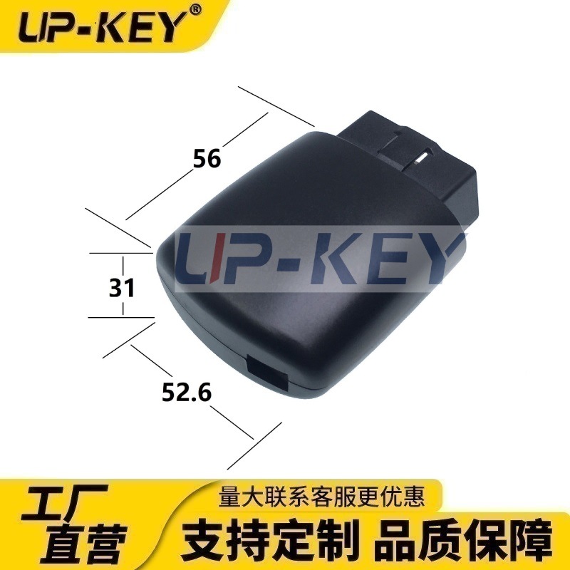 GPS车载OBD数据读取诊断器J1962汽车故障诊断插头连接器