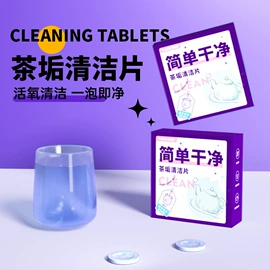 假牙清洁;牙刷;其他口腔护理