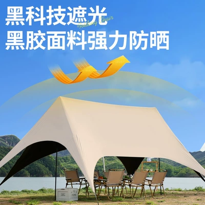 Avtomobil yan çətirləri Camping Sunshade Tent with