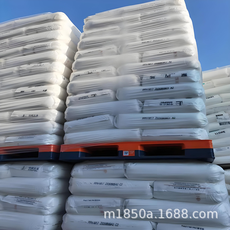 PP 茂名实华 230(粉) 注塑级 改性载体 高融指N95口罩熔喷布原料