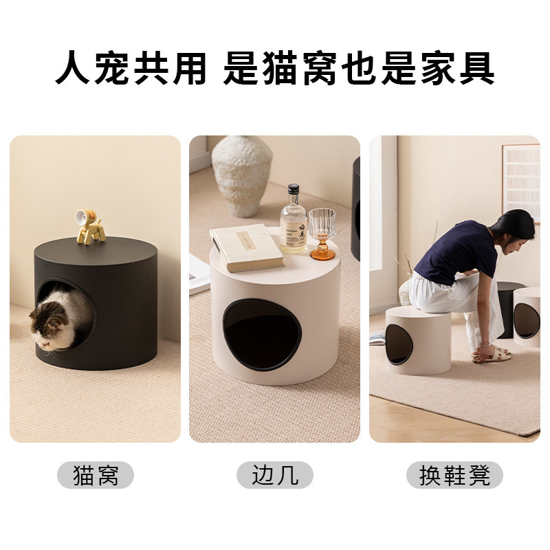 半密閉型の丸いペット猫小屋スツール、オールシーズン対応のユニバーサルハウス、人間とペットが共有できる小型犬小屋、睡眠用猫ベッド|undefined