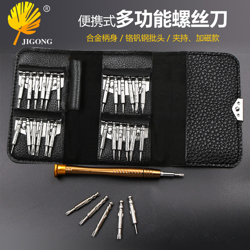 25-in-1 Multi-Purpose Leather Case Manual Screwdriver Bit Set Mobile Phone Notebook Repair Tools Wholesale