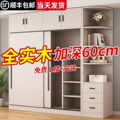 たんす寝室家庭用新型2025の起爆金は丈夫で長持ちする賃貸住宅用の簡単な組み立て全実木大たんすである