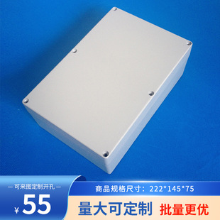 Cast aluminum waterproof box outdoor sealed aluminum box industrial cable outdoor explosion-proof junction box FA6:222*145*75