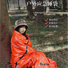 其他户外用品;其他救生器材;其他灾害防护