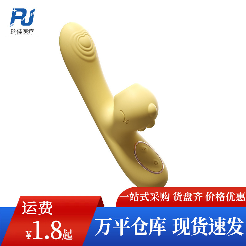 Mystery Lady Doudou Dragon Heating Constant Temperature Sucking Double-Headed Female Masturbation Device Adult Products Wholesale Mystery Lady Doudou Dragon Heating Constant Temperature Sucking Double-Headed Female Masturbation Device Adult Products Wholesale