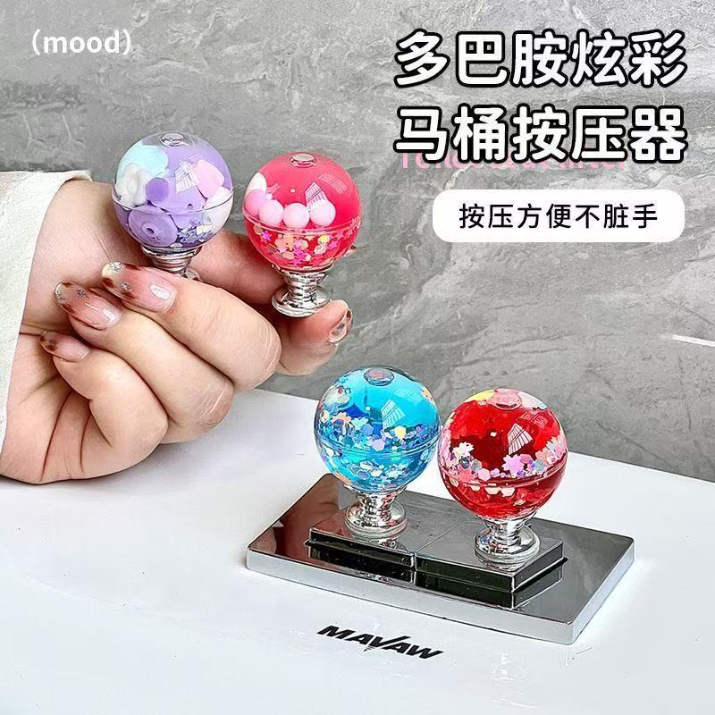 Tiktok-Style Flower-Shaped Press Switch for Nails, Manicure, Bathroom, Universal Toilet Flush, Creative Design Tiktok-Style Flower-Shaped Press Switch for Nails, Manicure, Bathroom, Universal Toilet Flush, Creative Design