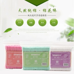Disposable ear cotton swabs, makeup cleaning wooden sticks, double-ended cotton balls, colorful cotton swabs, 100 pieces