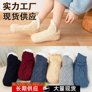Winter floor socks indoor home socks men's socks overshoes socks fleece-lined thickened female adult dispensing non-slip warm