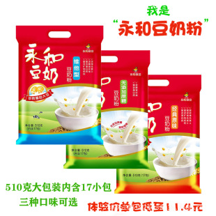 ���Ͷ��{���̷�510g����ԭζ�o�����ǾS���Ͷ��̷۪���С���b����