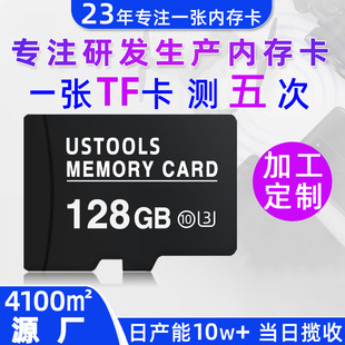 tf���O�ؔz���^���Ãȴ濨16g128g����32g�惦�����ٴ惦��