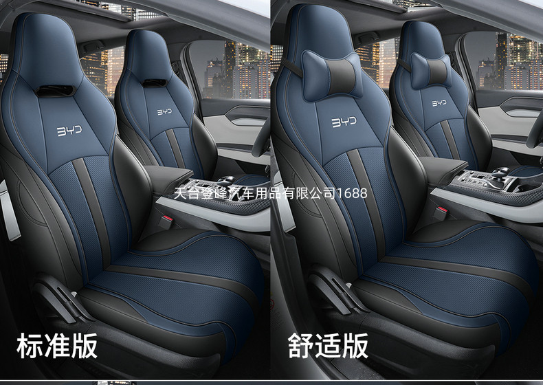 Car Seat Covers Suitable for Byd Destroyer 05 Byd Seal5 King, Full Coverage for All Seasons