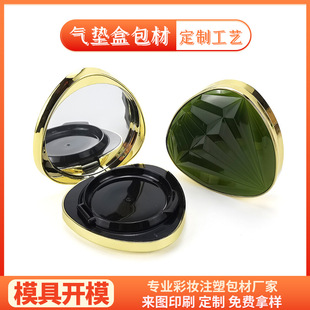 Triangle, soft heel, liner, foundation, банка для хранения, makeup primer, cosmetic bag, pack, 12G