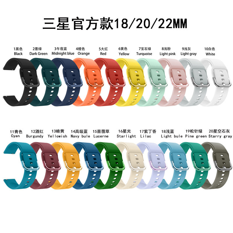 Suitable for Flat-Head Samsung Same-Color Buckle Watch Straps Galaxy Active//Watch5/Watch6 Silicone Watch Straps Suitable for Flat-Head Samsung Same-Color Buckle Watch Straps Galaxy Active//Watch5/Watch6 Silicone Watch Straps
