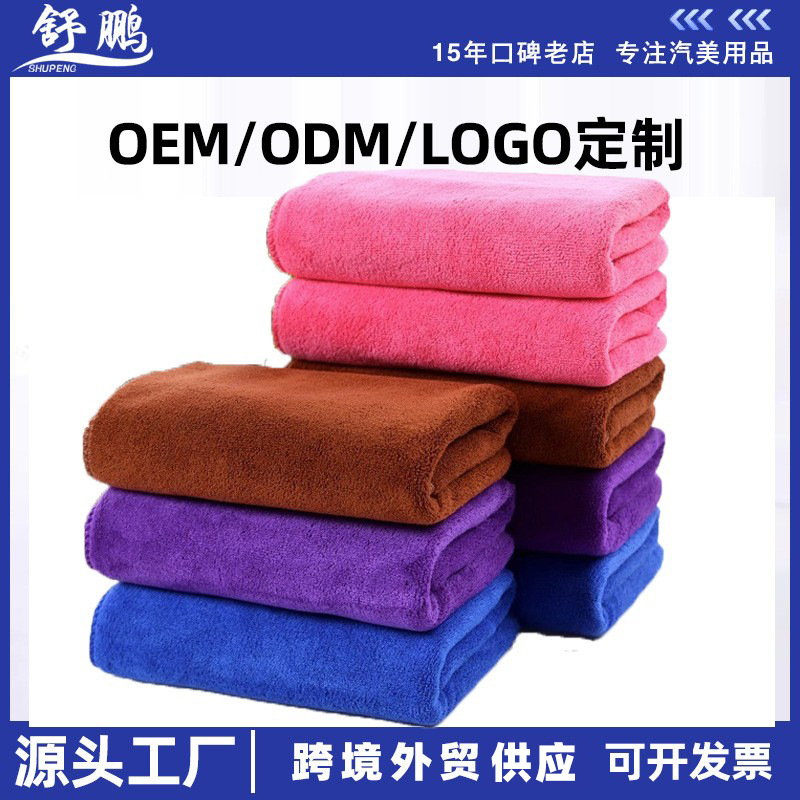 Wholesale custom cleaning cloth housekeeping property cleaning glass towel catering coffee kitchen car wash shop