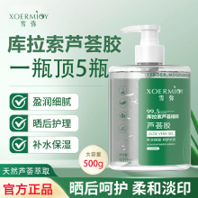 ѩ���J�C�z500g�aˮ�����A��˪��ˬ�̝����͵����J�C�z�౬��