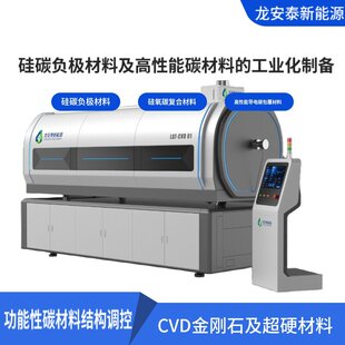 �a���� CVD ϵ�y ����Դؓ�O���S�����ڟ����S������e�b��