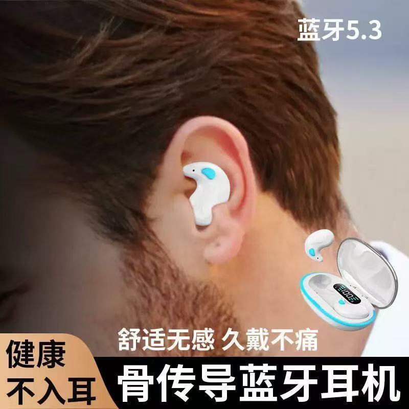 国境を越えた人気のX55スリーピングミニBluetoothヘッドセット、高精細デジタルディスプレイ、マカロンカラー、ダイナミックアイリス、長いバッテリー寿命|undefined